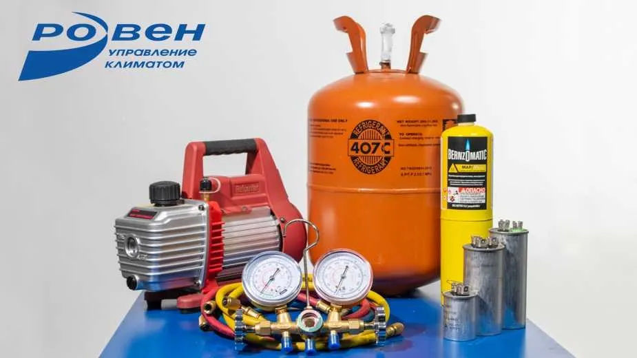 ГОТОВЬТЕСЬ К ЖАРКОМУ СЕЗОНУ ВМЕСТЕ С ГК РОВЕН!